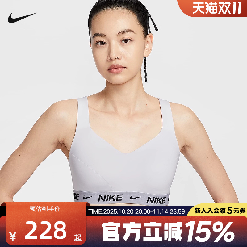 耐克INDY女子可调节高强度支撑衬垫运动BRA速干秋内衣FD1069-101