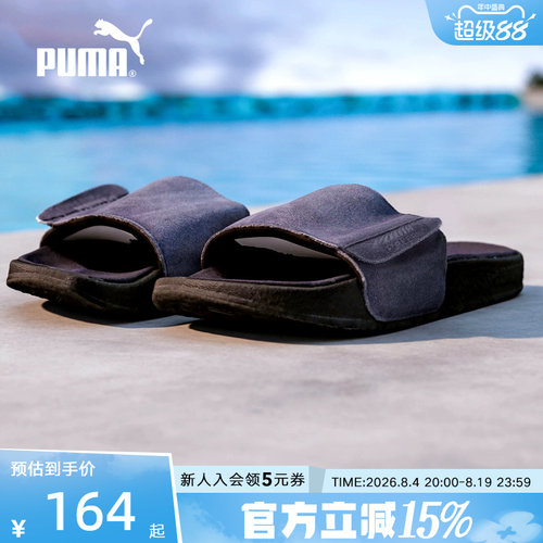 PUMA彪马运动拖鞋男鞋夏季新款LEADCAT一字拖凉鞋397654-01