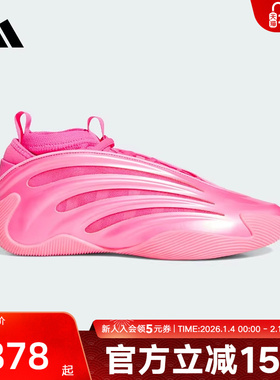 adidas阿迪达斯HARDEN VOLUME 9哈登9低帮实战篮球鞋运动鞋KJ6128