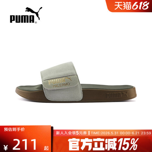 PUMA彪马夏季男女款沙滩运动拖鞋