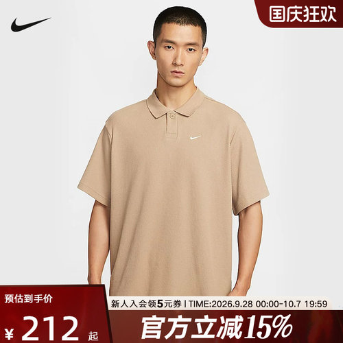 运动POLO衫