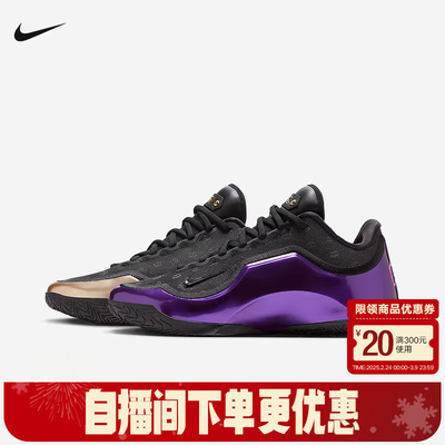耐克男鞋NIKE LEBRON 23詹姆斯实战篮球鞋运动休闲鞋IF0693-001
