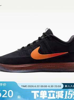 NIKE耐克男鞋黑色BOOK 2布克2代缓震运动鞋实战篮球鞋 IB6688-001