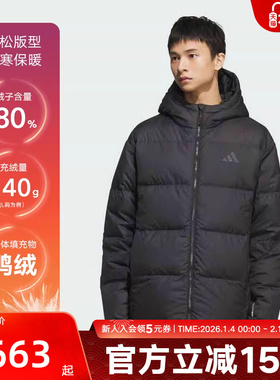 adidas阿迪达斯暖芯新款男子运动休闲防风保暖鸭绒羽绒服KC2478