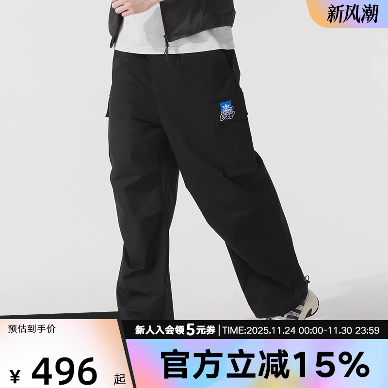 三叶草男裤休闲长裤子