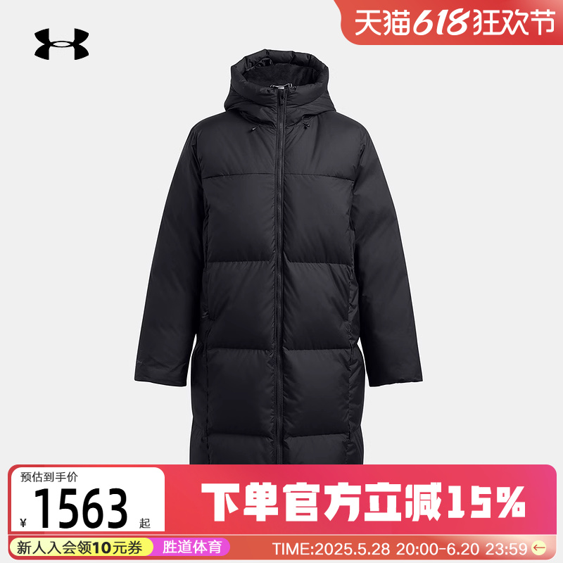 安德玛UA 冬季Limitless女子保暖休闲运动长款羽绒服 1