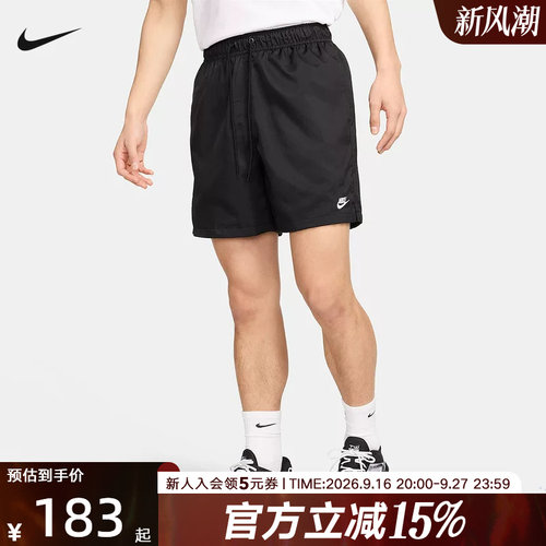 运动中长裤