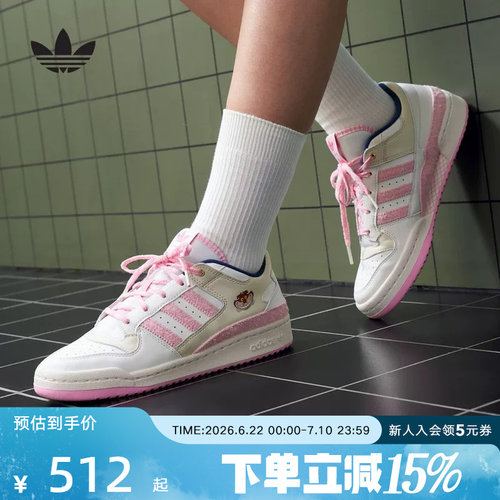 三叶草女FORUM迪士尼联名款板鞋