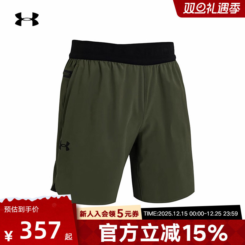 UA安德玛梭织短裤男裤夏季新款篮球裤跑步运动休闲裤1376782-390