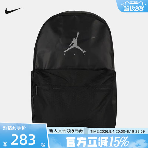 NIKE耐克双肩包男女背包新款大容量休闲包旅游运动包IZ7332-010