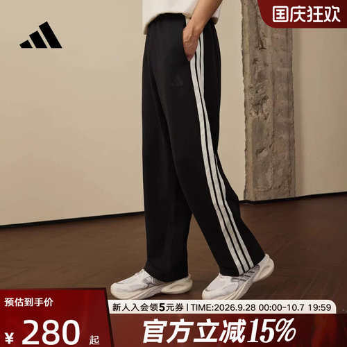 adidas阿迪达斯三条纹舒适简约运动裤2026夏男针织长裤 KR2543