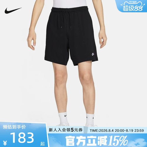 nike耐克男子短裤夏CLUB KNIT SHORT运动休闲短裤 FQ4361-010