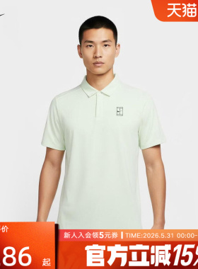 nike耐克网球T恤男新款DRI-FIT速干透气翻领POLO衫短袖FZ6908-709