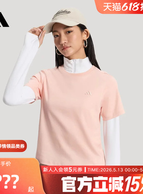 adidas阿迪达斯26夏女亲柔舒适凉感棉质运动休闲短袖T恤 KS5324