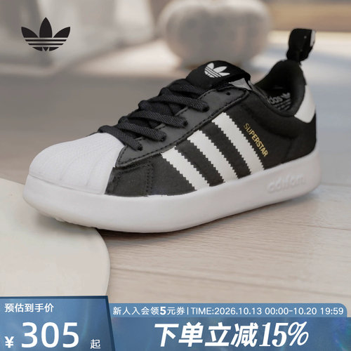 adidas运动休闲2024新款秋季板鞋