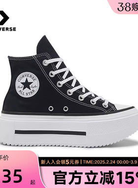 Converse匡威帆布鞋Double Stack潮流休闲松糕男女厚底鞋A12975C