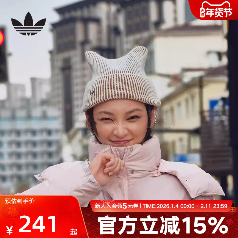 adidas阿迪达斯三叶草男女冷帽猫耳运动针织帽无帽檐毛线帽IA8910