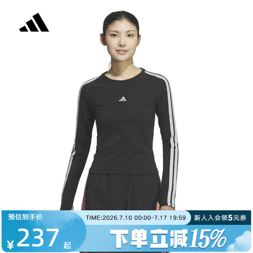 adidas阿迪达斯三条纹舞动系列运动上衣2026春女长袖T恤 KS0030