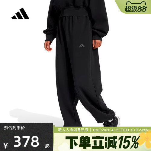 adidas阿迪达斯运动休闲束口宽松2026春新款女子针织长裤 JM1652