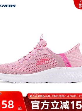 Skechers斯凯奇闪穿鞋女鞋一脚蹬软底透气健步鞋运动休闲鞋150017