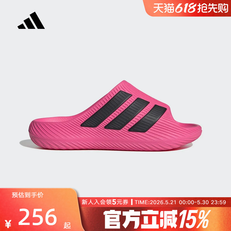 adidas阿迪达斯2026夏中性风缓拖鞋运动时尚舒缓外穿拖鞋 