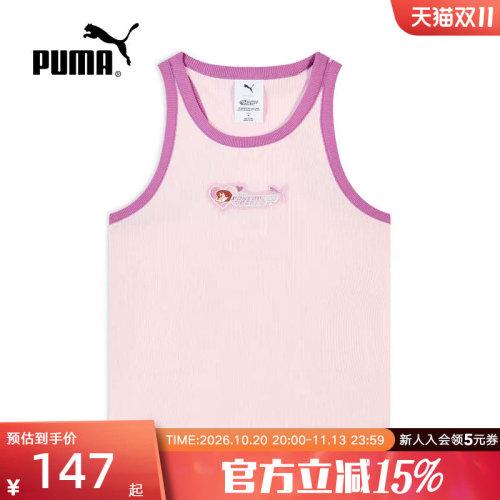 PUMA彪马飞天小女警联名夏季女款修身休闲透气粉色背心637467-75