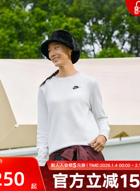 Nike耐克女子薄绒圆领卫衣冬季针织休闲叠搭刺绣运动衫DQ5474-051