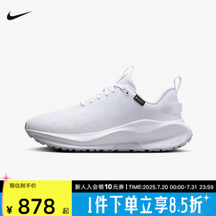 HQ0264 耐克女鞋 101 跑步鞋 GTX防潑水公路防滑運動鞋 INFINITY