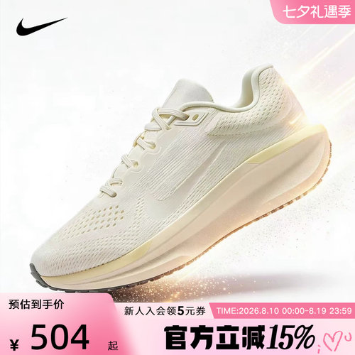 Nike耐克女鞋AIR WINFLO 11网面休闲运动鞋训练跑步鞋FJ9510-113