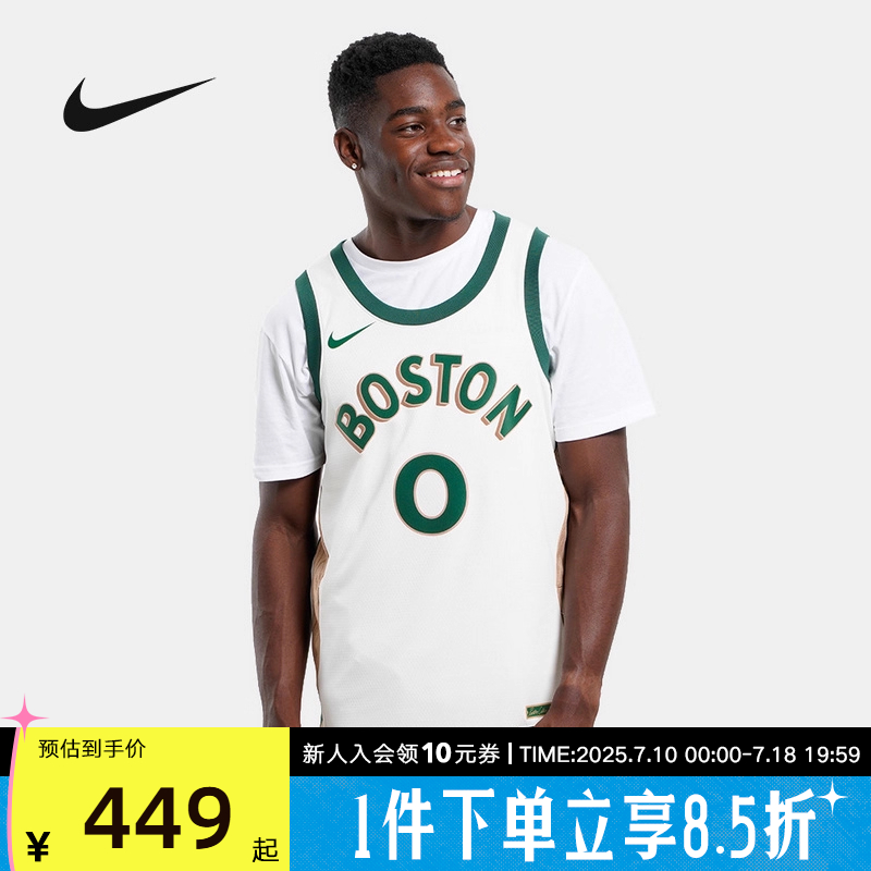 NIKE耐克塔图姆0号凯尔特人队23-24城市限定SW球衣背心DX8488-133