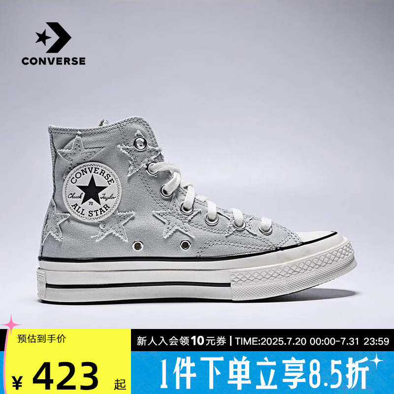 Converse匡威25秋男女休闲鞋高帮帆布鞋经典星星复古板鞋A