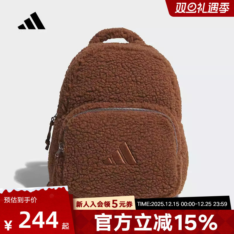 adidas阿迪达斯女子毛绒感仿摇粒绒双肩背包休闲小书包 KC0228