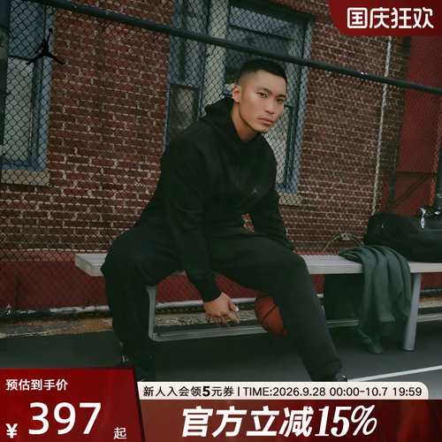 运动长裤