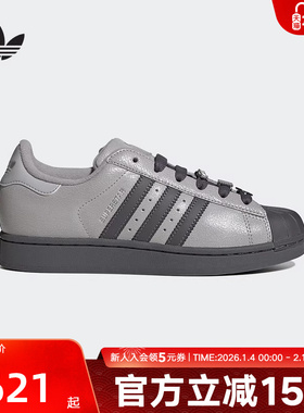 阿迪达斯三叶草2026春女SUPERSTAR经典贝壳头板鞋运动鞋 IH1629