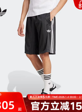 adidas阿迪达斯短裤男夏新品运动休闲针织短裤五分裤 JC6245