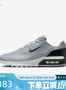 耐克Nike Air Max Bia简约低帮运动风缓震气垫复古跑鞋IF2624-007