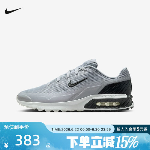 耐克Nike Air Max Bia简约低帮运动风缓震气垫复古跑鞋IF2624-007