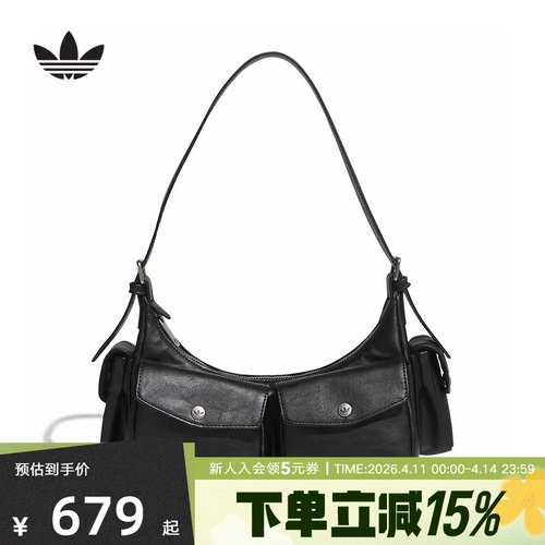 adidas阿迪达斯三叶草休闲复古风运动斜挎包26春女单肩包 KW4748