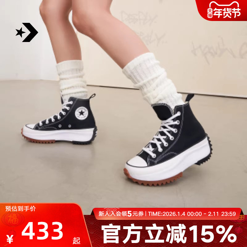 Converse匡威女鞋Run Star Hike秋季厚底增高流星鞋帆布鞋166800C,运动鞋new,运动休闲鞋,淘宝优惠券,粉丝福利购,淘宝优惠卷