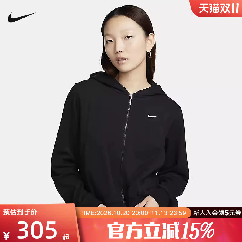 耐克针织夹克女法式毛圈运动服连帽跑步外套FN2420