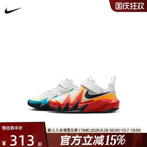 NIKE耐克幼童鞋S.T. DYNAMITE小火星鸳鸯色休闲篮球鞋IO0282-100