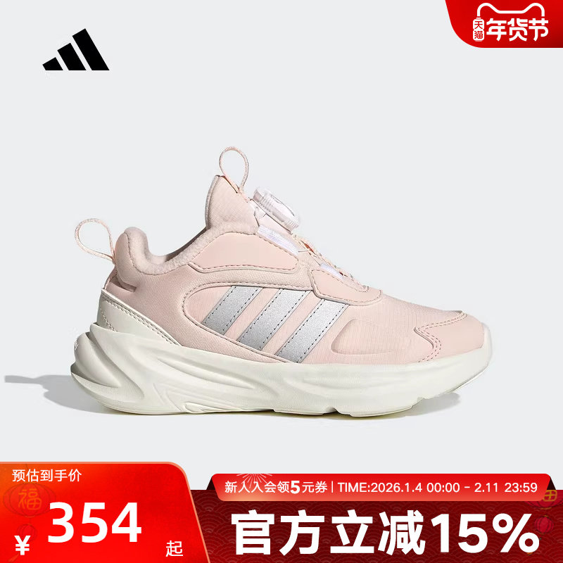 adidas阿迪达斯冬男女小童加绒OZELLE旋转按钮运动休闲鞋 HP3629,运动鞋new,童鞋/青少年鞋,淘宝优惠券,粉丝福利购,淘宝优惠卷
