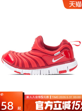 Nike耐克小童鞋轻便运动休闲鞋大红色新年款毛毛虫鞋343738-621