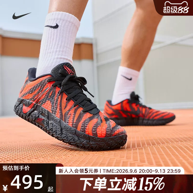 NIKE耐克男鞋Ja 3EP莫兰特运动鞋低帮实战缓震篮球鞋IU6794-800