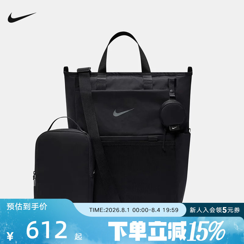 NIKE耐克男女背包拎包多口袋日常电脑包运动休闲双肩包IB1889-010