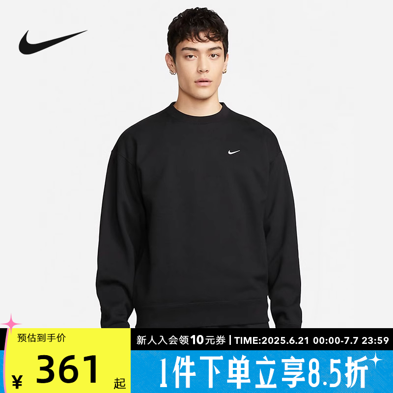 NIKE耐克男子运动休闲加绒保暖小勾子圆领卫衣套头衫DX1362-010