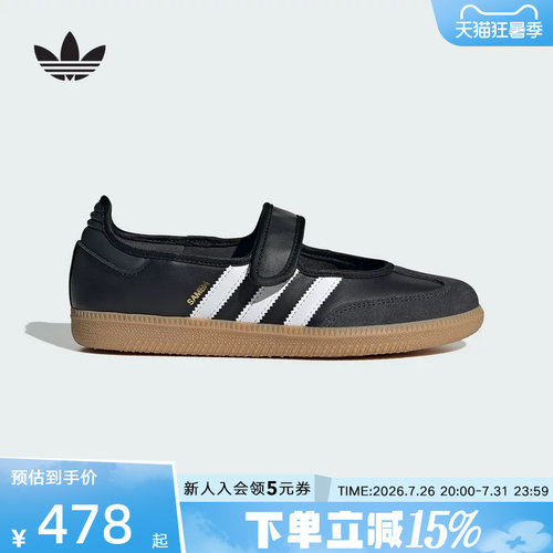 adidas阿迪达斯女OTHERS马思纯同款魔术贴玛丽珍运动T头鞋JQ6445