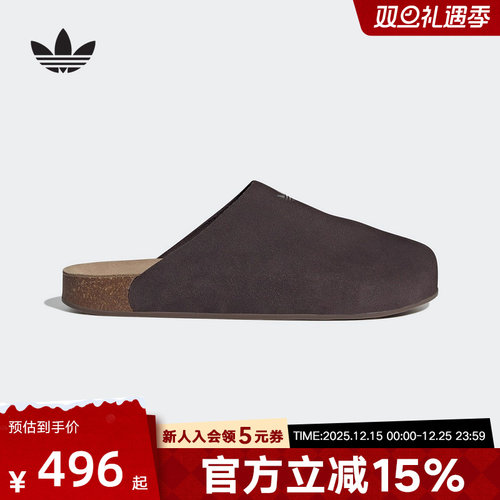 adidas阿迪达斯三叶草新款Adimule休闲凉拖鞋穆勒鞋男女鞋JS0705