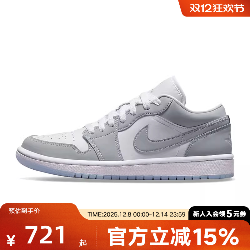 Nike板鞋刺绣篮球鞋JORDAN