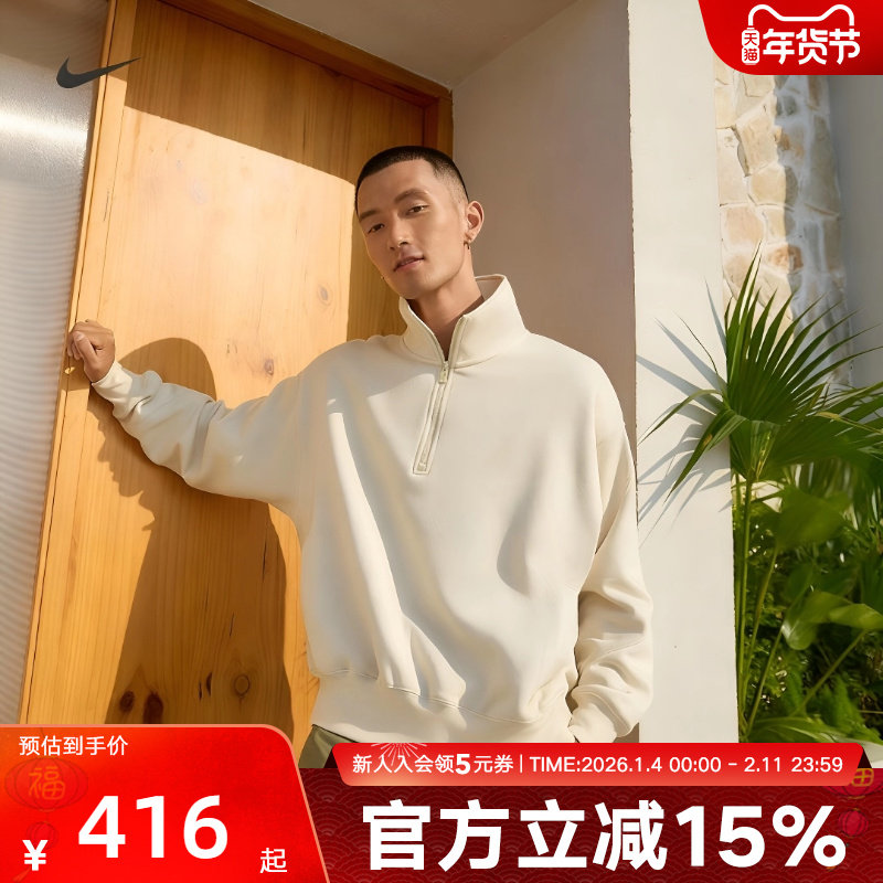 Nike耐克男子卫衣冬新款休闲印花半拉链立领运动套头衫IO7828-229